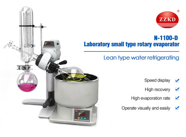 n 1100d micro rotary evaporator