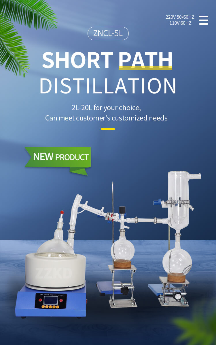 Introduction to Short Path Distillation